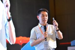 AI輔助政府投資項目雙翼解決方案——董事長韓江濤三新峰會主旨演講
